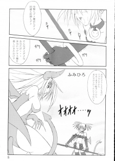 (ComiComi5) [Yoru no Benkyoukai (Fumihiro)] Etnaaru (Disgaea) - page 4
