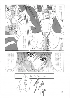 (ComiComi5) [Yoru no Benkyoukai (Fumihiro)] Etnaaru (Disgaea) - page 17