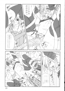 (ComiComi5) [Yoru no Benkyoukai (Fumihiro)] Etnaaru (Disgaea) - page 12