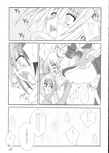 (ComiComi5) [Yoru no Benkyoukai (Fumihiro)] Etnaaru (Disgaea) - page 14