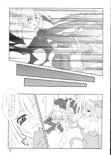 (ComiComi5) [Yoru no Benkyoukai (Fumihiro)] Etnaaru (Disgaea) - page 8
