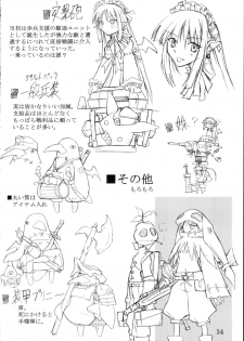 (ComiComi5) [Yoru no Benkyoukai (Fumihiro)] Etnaaru (Disgaea) - page 33