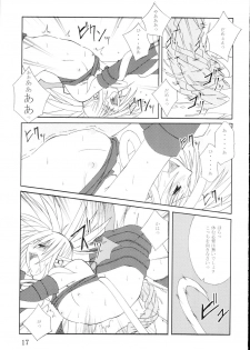 (ComiComi5) [Yoru no Benkyoukai (Fumihiro)] Etnaaru (Disgaea) - page 16