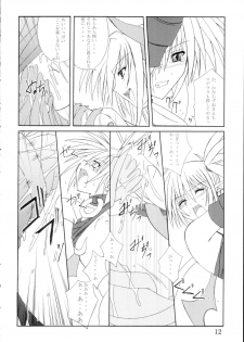 (ComiComi5) [Yoru no Benkyoukai (Fumihiro)] Etnaaru (Disgaea) - page 11