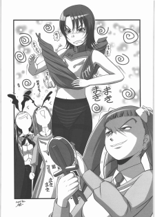 (C71) [twinzito (Tsukiyoshi Hiroki, Naruse Hirofumi, Kikuta)] OK Zwei (Mai Otome) - page 44