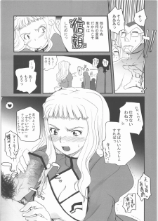 (C71) [twinzito (Tsukiyoshi Hiroki, Naruse Hirofumi, Kikuta)] OK Zwei (Mai Otome) - page 8