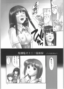 [Hellabunna (Iruma Kamiri)] Mezurashiku Original na Hon - page 3
