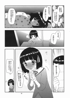 (C77) [Tokuda (Ueda Yuu)] Love me tender (The World God Only Knows) - page 17