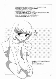 (C77) [Tokuda (Ueda Yuu)] Love me tender (The World God Only Knows) - page 18