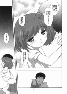 (C77) [Tokuda (Ueda Yuu)] Love me tender (The World God Only Knows) - page 10