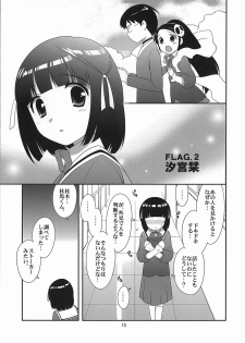 (C77) [Tokuda (Ueda Yuu)] Love me tender (The World God Only Knows) - page 12