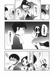 (C77) [Tokuda (Ueda Yuu)] Love me tender (The World God Only Knows) - page 24