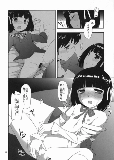 (C77) [Tokuda (Ueda Yuu)] Love me tender (The World God Only Knows) - page 15