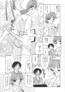 [Harukaze Saki] Oneesan no Yuuwaku - Elder Temptation - page 41