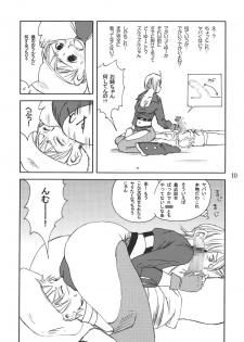 (C68) [Hanamiduki (Miduki Jou)] Core Fighters (King of Fighters) - page 9