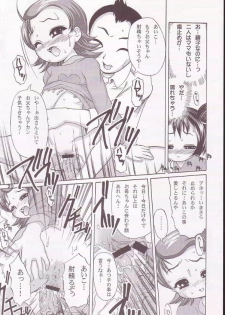 (Puniket 4) [milKids (Potekoro, Kamiokouji)] Doremiho (Ojamajo Doremi) - page 19