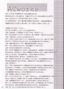 (Puniket 4) [milKids (Potekoro, Kamiokouji)] Doremiho (Ojamajo Doremi) - page 23