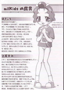 (Puniket 4) [milKids (Potekoro, Kamiokouji)] Doremiho (Ojamajo Doremi) - page 13