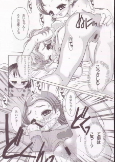 (Puniket 4) [milKids (Potekoro, Kamiokouji)] Doremiho (Ojamajo Doremi) - page 18