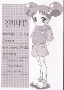 (Puniket 4) [milKids (Potekoro, Kamiokouji)] Doremiho (Ojamajo Doremi) - page 3