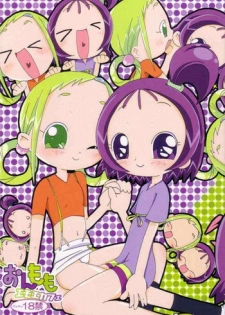 [Moe Moe Cafe (Shitto)] Onmomoemoekafe (Ojamajo Doremi)