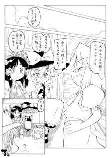 [PH-BU] 妖女大図鑑2 - page 17