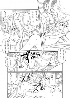 [PH-BU] 触手姫極 - page 43