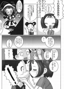 (C62) [Kaiteisinden (Kuroore, Rentaichou)] petachin 05 (Ojamajo Doremi) - page 6