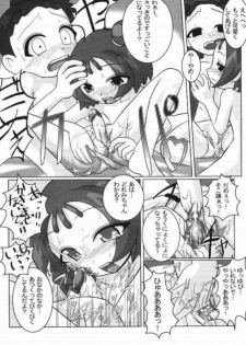 (C62) [Kaiteisinden (Kuroore, Rentaichou)] petachin 05 (Ojamajo Doremi) - page 8