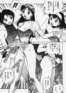 [Hayagami Amurasaki] Hard Angel - page 26