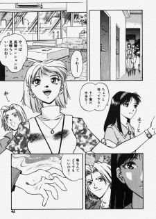 [Hayagami Amurasaki] Hard Angel - page 42