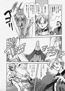 [Hayagami Amurasaki] Hard Angel - page 11