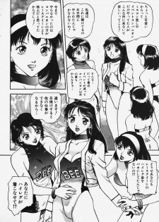 [Hayagami Amurasaki] Hard Angel - page 25