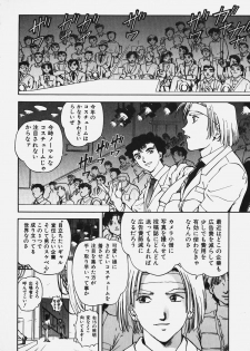 [Hayagami Amurasaki] Hard Angel - page 23