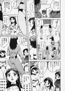 [Hayagami Amurasaki] Hard Angel - page 24