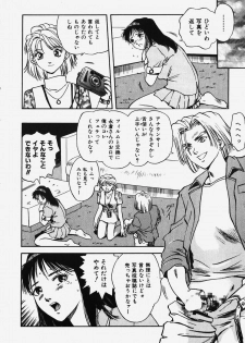 [Hayagami Amurasaki] Hard Angel - page 45