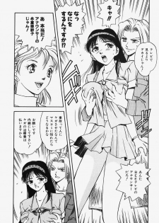 [Hayagami Amurasaki] Hard Angel - page 43