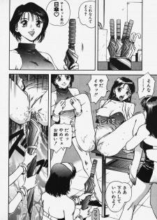 [Hayagami Amurasaki] Hard Angel - page 29