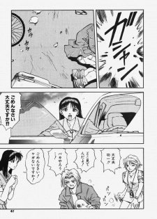 [Hayagami Amurasaki] Hard Angel - page 40