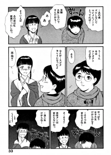 [Fujii Akiko, Akiyama Michio] CHERRY ~Boku no Hatsutaiken~ - page 38