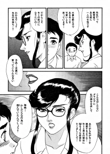 [Fujii Akiko, Akiyama Michio] CHERRY ~Boku no Hatsutaiken~ - page 18