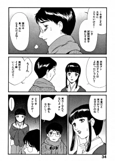 [Fujii Akiko, Akiyama Michio] CHERRY ~Boku no Hatsutaiken~ - page 39