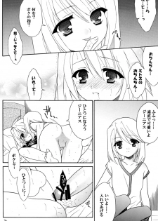 [Sorairo March] Last Message (Tales of Symphonia) - page 10