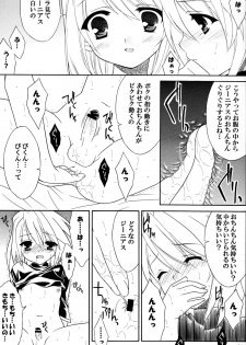 [Sorairo March] Last Message (Tales of Symphonia) - page 9