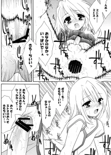 [Sorairo March] Last Message (Tales of Symphonia) - page 12