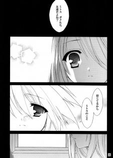 [Sorairo March] Last Message (Tales of Symphonia) - page 1