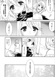 [Sorairo March] Last Message (Tales of Symphonia) - page 15