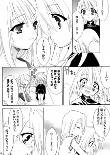 [Sorairo March] Last Message (Tales of Symphonia) - page 4
