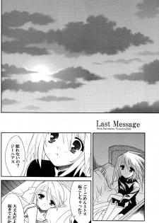 [Sorairo March] Last Message (Tales of Symphonia) - page 2
