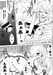 [Sorairo March] Last Message (Tales of Symphonia) - page 11